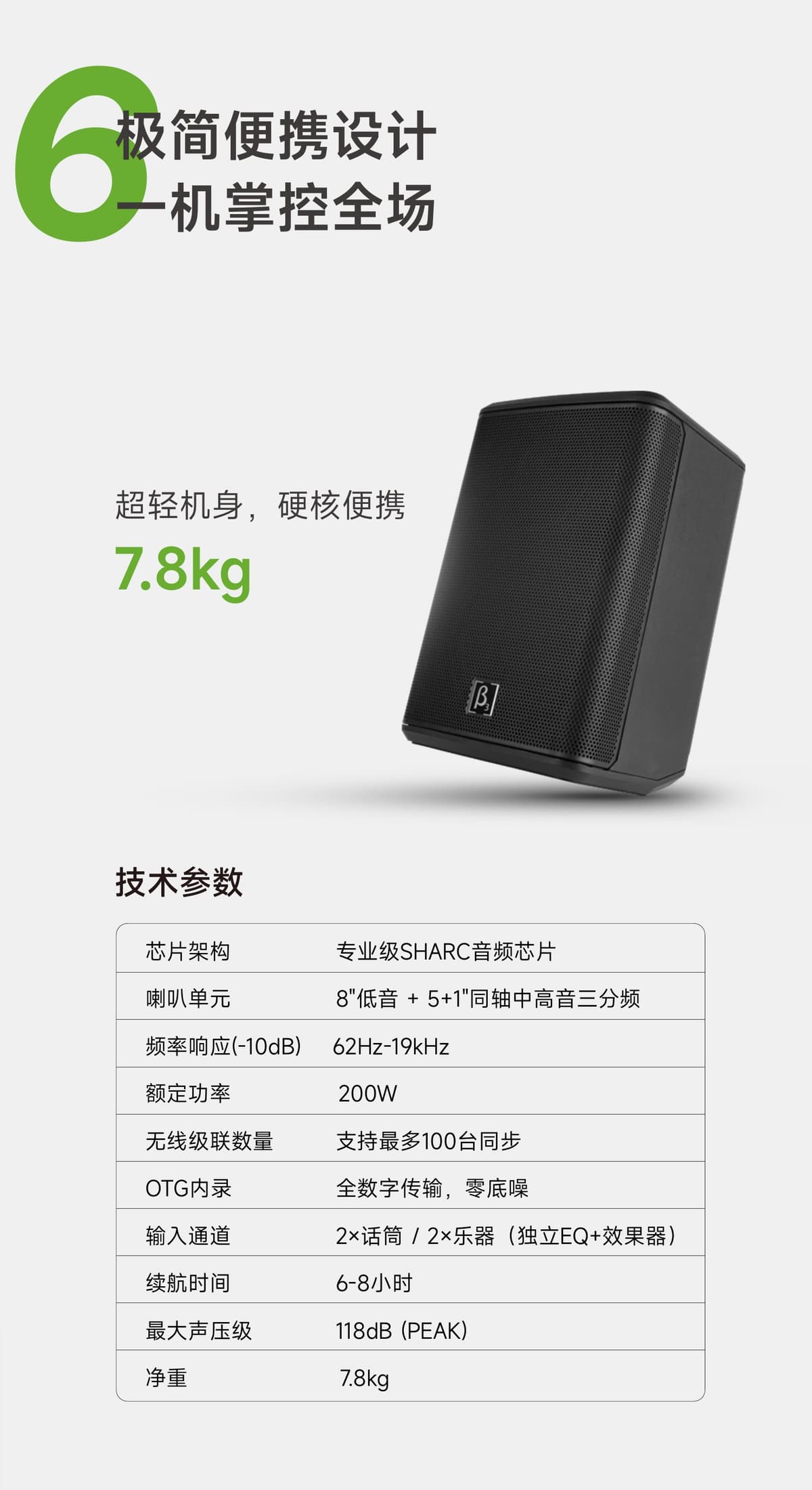 2026专业音响系统选型观察：参数之外还要看三项工程条件